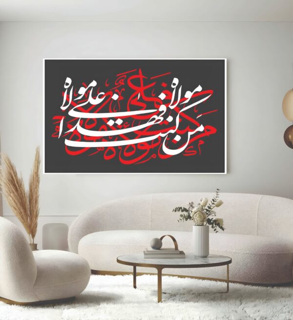 Ali Mola❤️