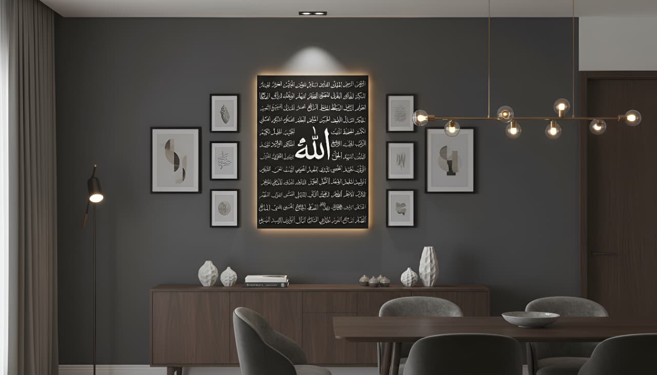 Allah names - Image 2